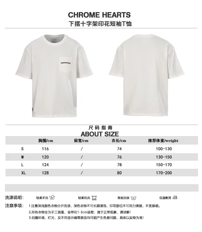 CHROME HEARTS CH T Size